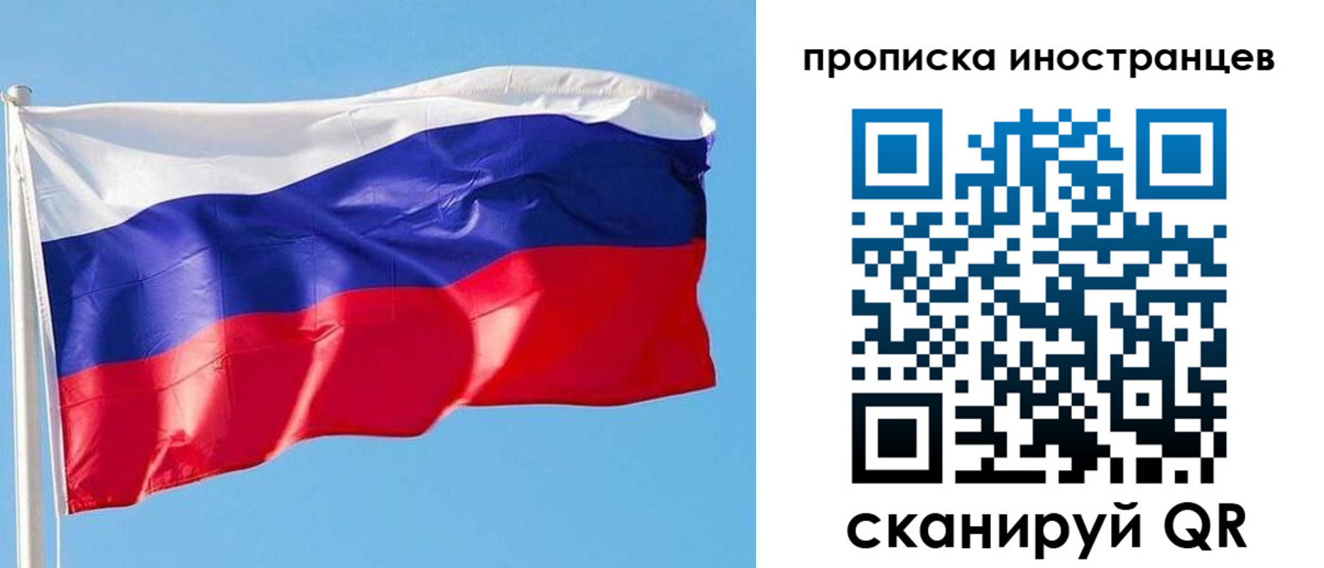 временная регистрация недорого в Семикаракорске
