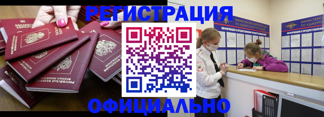 пропишу в квартире в Семикаракорске